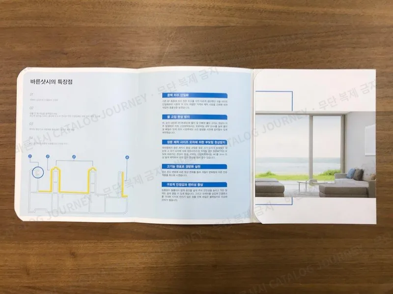 시안 A — 접지 구성