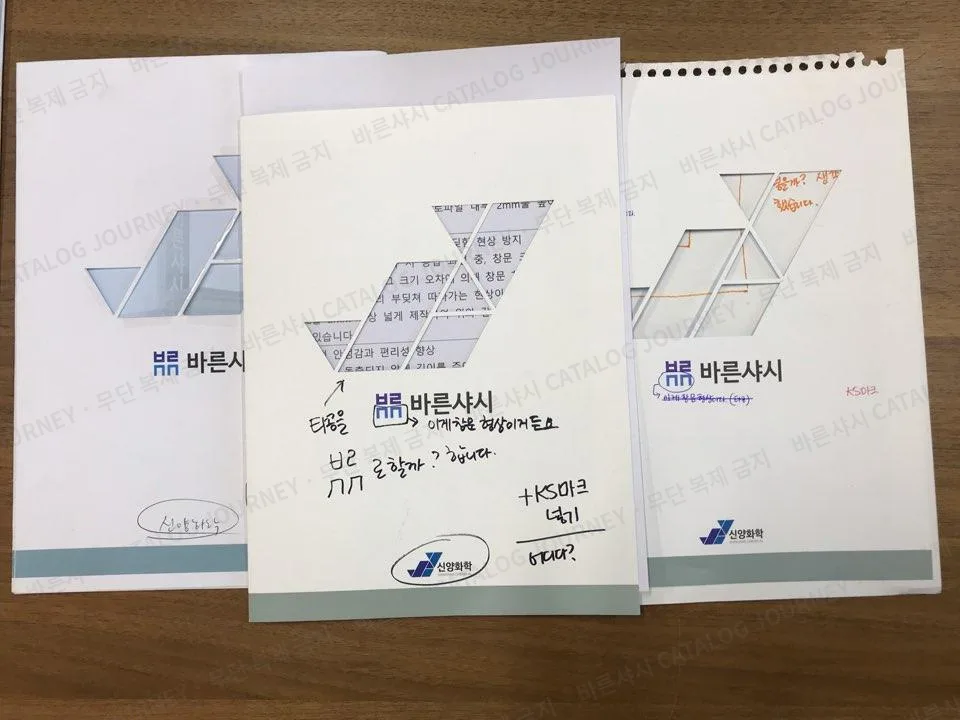 2019 표지 시안 — KS 마크 자리를 적어 넣은 손글씨