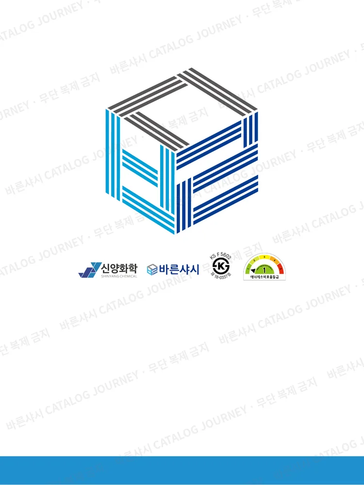 2019 카탈로그 표지 — 샤시 틀 속 정육면체 마크