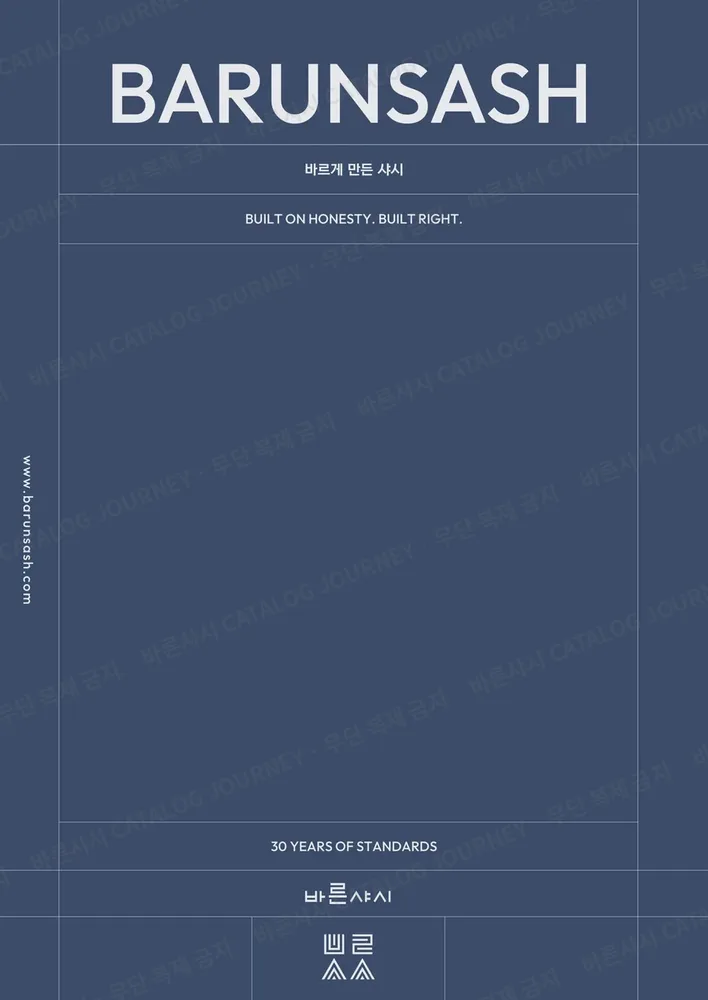 대리점용 카탈로그 표지 — 30 YEARS OF STANDARDS