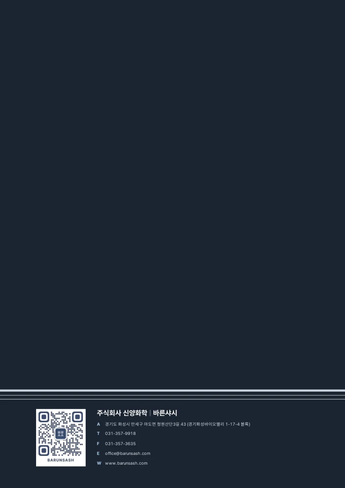 뒤표지