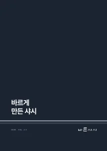 2026 카탈로그 2.0 표지