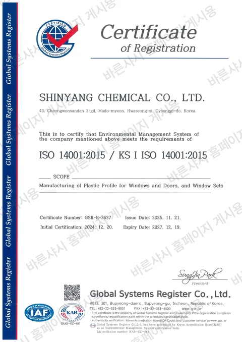 ISO 14001:2015 Certificate of Registration 영문 (유효기한 2027.12.19)