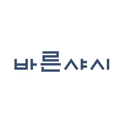 바른샤시 워드마크 (화이트) 아이콘