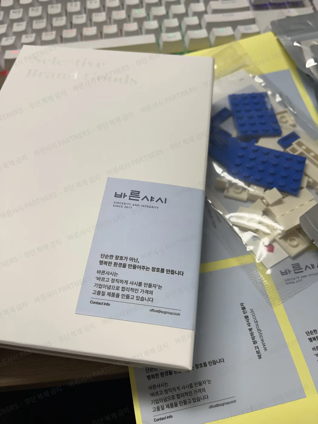 Selective Brand Goods 박스와 띠지