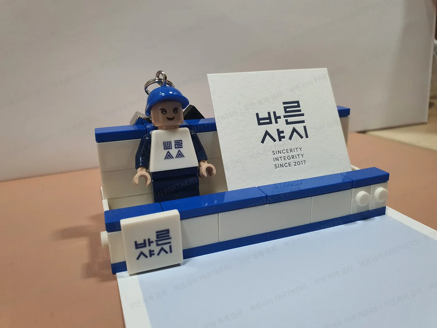 완성된 블록 명함꽂이와 피규어 키링